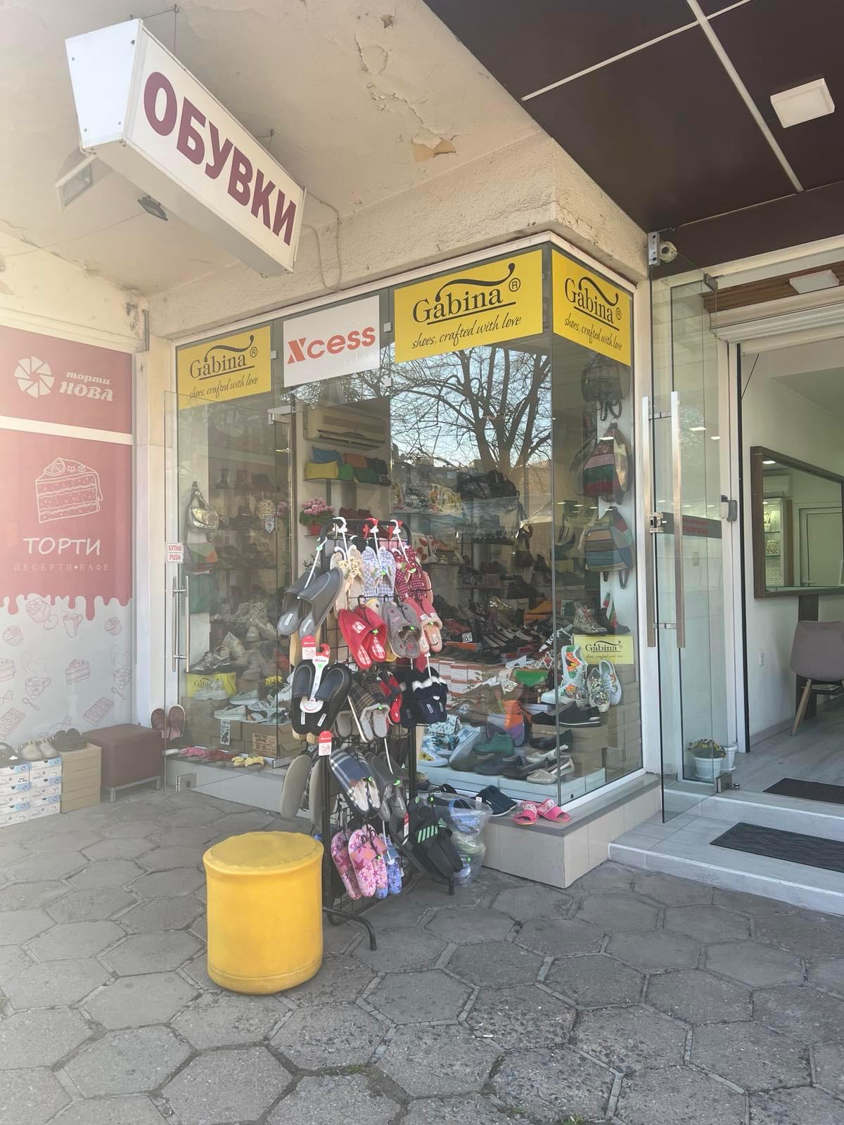 Пазар Георги Кирков