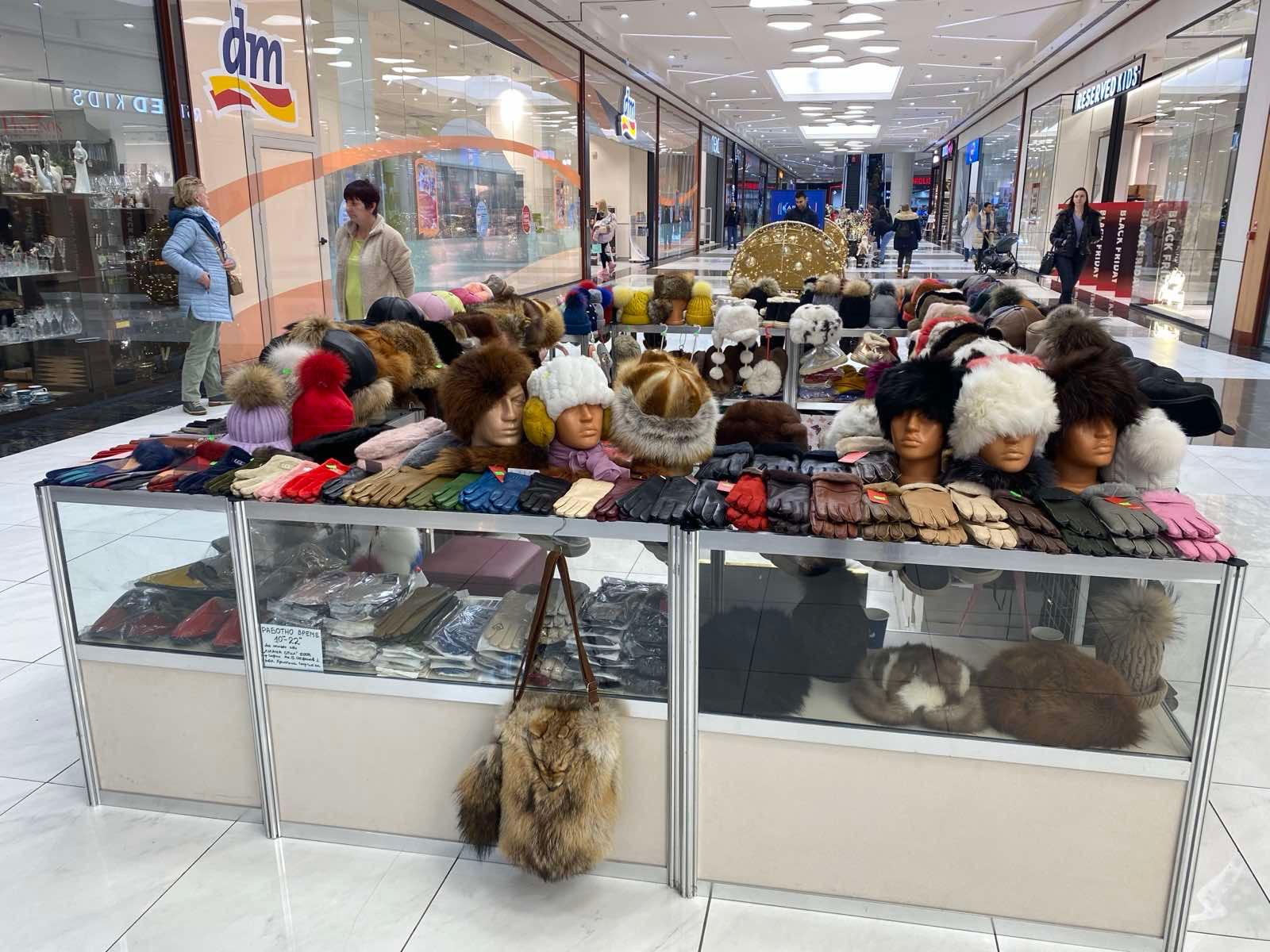 Парадайз център